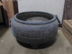 珍品 青銅製? 真鍮製? 火鉢 貯債組? 明治35年創立記念 重量約4㎏ 中古品 現状品