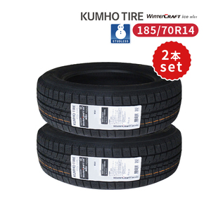 2本セット 185/70R14 2024年製 新品スタッドレスタイヤ KUMHO WINTERCRAFT ice Wi61 送料無料 クムホ 185/70/14