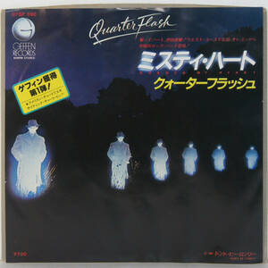 00523i 見本盤 7inch● QUARTERFLASH / HARDEN MY HEART / DON