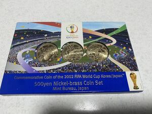 1円スタート 2002年 FIFAワールドカップ KOREA JAPAN 記念硬貨 記念貨幣 ミントセット ニッケル黄銅貨幣セット 500円硬貨 記念コイン