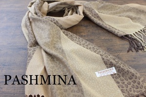 新品【パシュミナ Pashmina】レオパード柄 ヒョウ柄 キャメル系ベージュ グラデーション 大判 ストール カシミア100% Cashmere