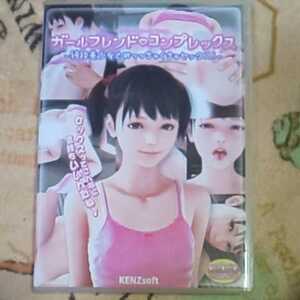 DVDPGガールフレンドコンプレックス