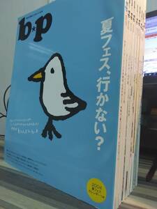 ｂ＊ｐ　BE‐PAL増刊　夏フェス　毎日が旅だったらいいよね。　9冊セット　ビーピー