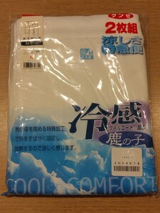 《新品》GUNZE メンズ 半ズボン下 2枚セット Mサイズ 肌着 インナー 紳士物 グンゼ 日本製 c130/389-1