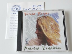 【ハワイオリジナル盤/国内解説付】テレサ・ブライト Teresa Bright / Painted Tradition CD LEIR0015(PSCD4931) ハワイ歌姫,ISLAND BREEZE