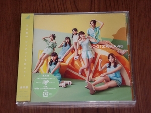 【アイドル】CD　乃木坂46 / ジコチューで行こう！　通常盤 新品