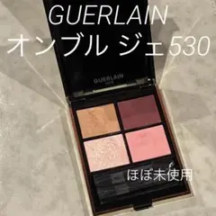 GUERLAIN 530 マジェスティック ローズ ピンク プラム ブラウン