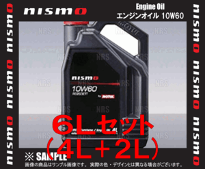 NISMO ニスモ エンジンオイル 10W60 RB26DETT 6L (4L + 2L) 6リッター (KL101-RN634/KL101-RN631-2S