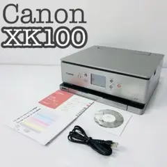 【極美品】Canon PIXUS ピクサス インクジェットプリンター XK100