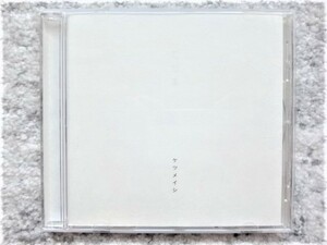 D【 ケツメイシ / こだま 】CDは４枚まで送料１９８円