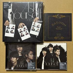 KAT-TUN Ask Yourself 初回限定盤 初回プレス 通常盤 CD DVD シングル 特典あり