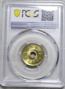 【完全未使用】5円黄銅貨　昭和39年 PCGS MS66　原色光沢