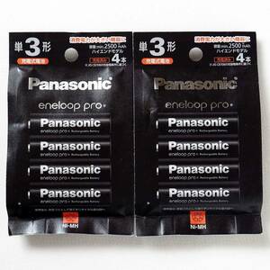 新品 Panasonic パナソニック eneloop pro エネループ プロ 単3形 充電式 ニッケル水素電池 BK-3HCD/4H 合計8本