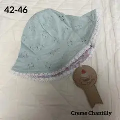 クリームシャンティ　帽子　リバーシブル　サックス×ピンク　42〜46cm 日本製