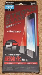 ★新品★ELECOM iPod touch 2019/15/13/12 液晶保護ガラスフィルム 超強化 外箱傷み