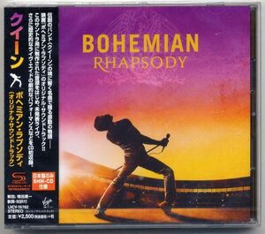 ☆QUEEN クイーン 「ボヘミアン・ラプソディ（オリジナル・サウンドトラック）」 新品 未開封