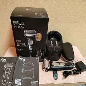 BRAUN ブラウン 電気シェーバー シリーズ 9 Pro 9450cc-V 2022年製 アルコール洗浄システム 最高峰モデル 動作確認済【匿名】即日発送!!