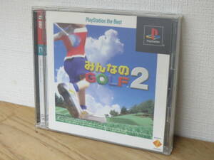 中古 PS プレイステーション ソフト みんなのGOLF みんなのゴルフ 2