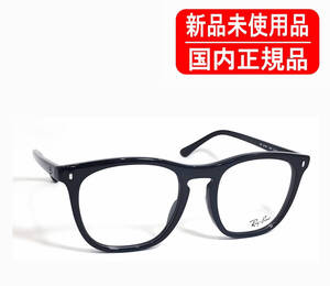 国内正規 RX2210VF 2000 (53-21) RB2210VF Ray-Ban OPTICS レイバン フレーム 正規保証書付き