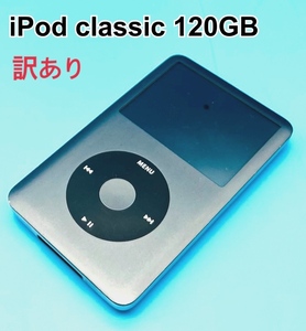 iPod classic 第6世代 120GB Apple アップル アイポッドクラシック