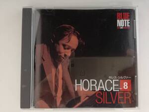 HORACE SILVER / ブルーノート・ベスト・ジャズコレクション / EMIミュージックジャパン / BBCM-08 / CD