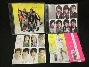 関ジャニ∞「イッツマイソウル」初回盤&通常盤　ステッカー付☆送料無料　即決