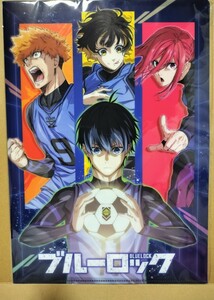 未開封　A4 クリアファイル　ブルーロック　ブルロ　潔　潔世一　蜂楽　蜂楽廻　千切　千切豹馬　國神