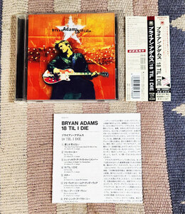 CD　18 Til I Die　Bryan Adams　ブライアン・アダムス　正規国内盤　ボーナストラック　オビ・歌詞・対訳・解説付　ディスク良好