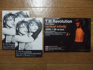 T.M.Revolution 西川貴教☆貴重!! アルバム SEVENTH HEAVEN vertical infinity 非売品 告知チラシ 2種3枚 美品☆即決!! PayPay ペイペイ