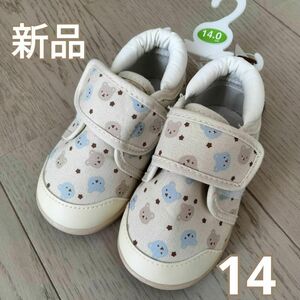 【新品】子ども　靴　14　シューズ　スニーカー