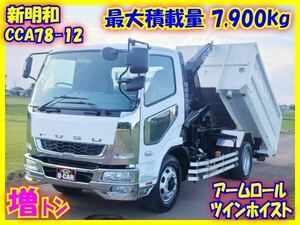 【美車】増トン★最大積載量7900kg★三菱ふそう★ファイター★脱着装置付コンテナ専用車★アームロール★ツインホイスト★車検付★新明和★