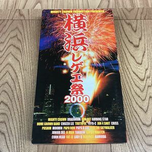 VHS「横浜レゲエ祭2000/MIGHTY CROWN」
