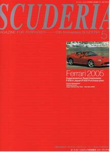 ■スクーデリア SCUDERIA 57■皇帝ミハエル・シューマッハー■