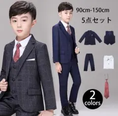 入学式　卒業式　フォーマルスーツ　男の子　110cm グレー　②