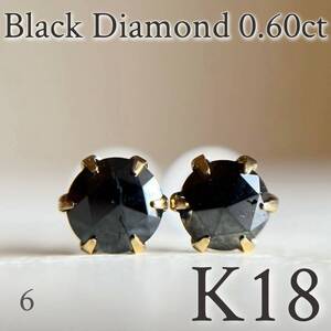 【スペシャルセール☆】 K18 天然ブラックダイヤモンド 0.60ct ピアス　blackdiamond 18金 6