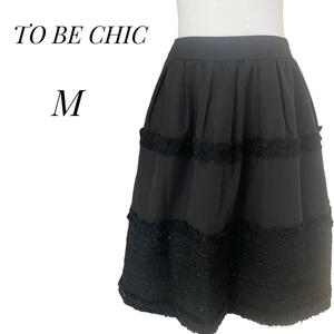 TO BE CHIC トゥービーシック　フレア　膝丈スカート M 黒