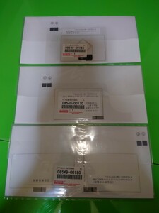 トヨタ純正 新品未使用！ フィルムアンテナ トヨタ純正ナビ フルセグ 3枚セット　08549-00160　08549-00170　08549-00180 