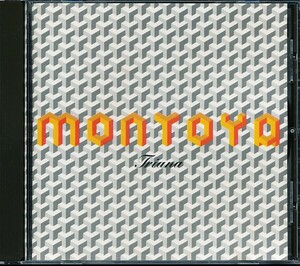 盤面良好 (Familia) Montoya - Triana　4枚同梱可能　b4B000HOLJMC