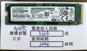 A0495/中古品/M.2 NVME 2280 SSD/Samsung/256GB/動作確認済み/返品返金対応/納品書発行可/（商品説明文ご確認下さい）