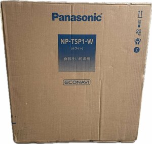 1円★未使用品　Panasonic(パナソニック) 食器洗い乾燥機 ホワイト NP-TSP1-W　送料無料【4549980451250】