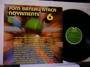 ▲LP ORQUESTRA SOM BATEAU / SOM BATEAU ATACA NOVAMENTE 6 ブラジル盤 ◇r2428