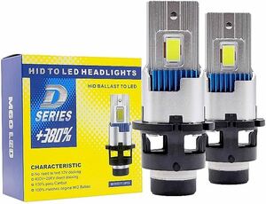 3円 LEDバルブ ヘッドライトD4S/D4R[D2S/D2R 35W18000ルーメン 6000Kホワイト 車検対応/純正HID交換型 2本セット/1年保証 ハイエース200系