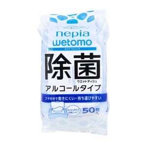 ネピア wetomo ウエットモ 除菌ウエットティシュ アルコールタイプ メッシュタイプ 大判シート 50枚入り X10パック