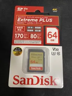 新品未開封　SanDisk Extreme PLUS 64GB SDXCカード