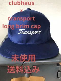 【未使用】clubhaus × transport long brim cap