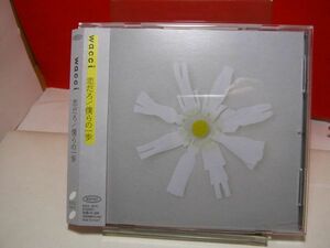 送料185円●CD 良品●wacci●恋だろ/僕らの一歩 通常盤●劇場版「映画 バクテン!!」主題歌 帯付