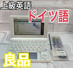 良品▲上級英語モデル ドイツ語 クラウン独和辞典 和独辞典 XD-B9800 XS-SA19MC 電子辞書▲A74