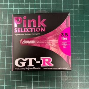 APPLAUD GT-R PINK SELECTION 0.9号 3.5lb100m