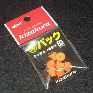 Kizakura 得パック クッション潮受け M オレンジ 7個入 日本製 ※未使用在庫品(2s0206)※クリックポスト