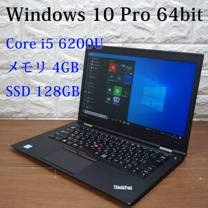 Lenovo ThinkPad X1 Carbon 20FC-A05LJP《Core i5-6200U 2.30GHz / 4GB / SSD 128GB / Windows10 / Office》 14型 ノートパソコン PC 17914